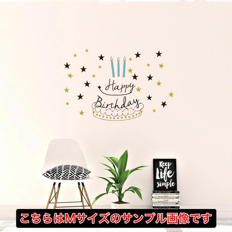 誕生日 シール式ウォールステッカー 誕生日 Birthday 飾り 30 30cm バースデーパーティ 星 ろうそく Wss Ws E Mart 通販 Yahoo ショッピング