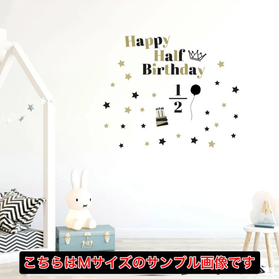 ハーフバースデー シール式ウォールステッカー 1 2 誕生日 飾り 0 450mm おしゃれ 星 パーティ Wss Ws E Mart 通販 Yahoo ショッピング