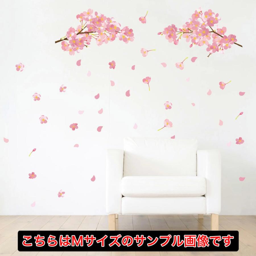 入園入学 シール式ウォールステッカー 飾り 0 450mm 春 Spring 桜 梅 花 入園 入学 壁紙 ウォールステッカー 桜 枝 かわいい 0171 Wss 0171 Ws E Mart 通販 Yahoo ショッピング
