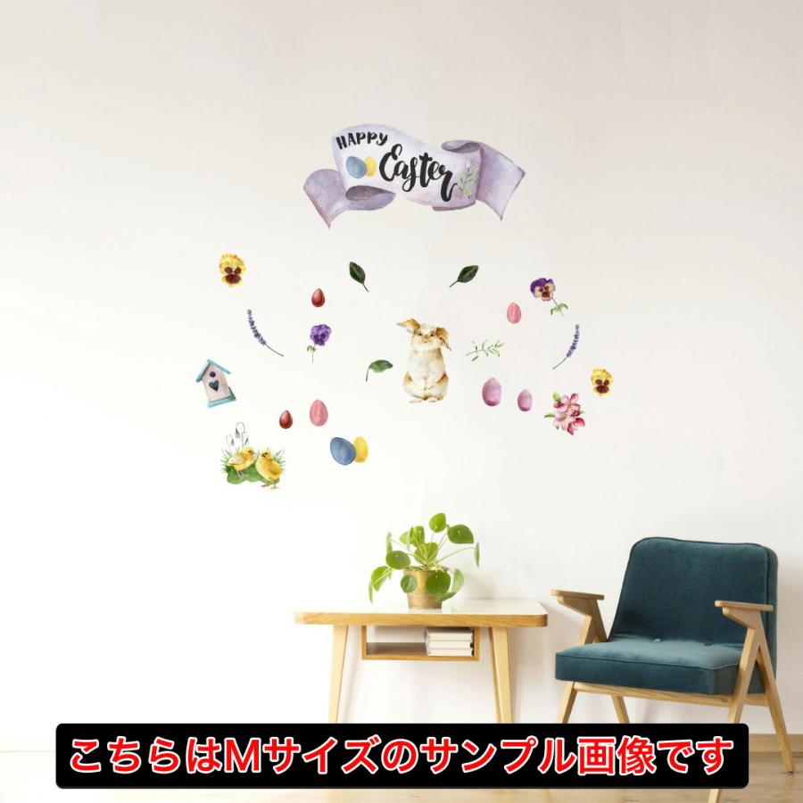 イースター シール式ウォールステッカー ウォールステッカー 飾り 30 30cm Easter 壁紙 卵 うさぎ Egg 飾り パーティ うさぎ 0176 Wss 0176 Ws E Mart 通販 Yahoo ショッピング