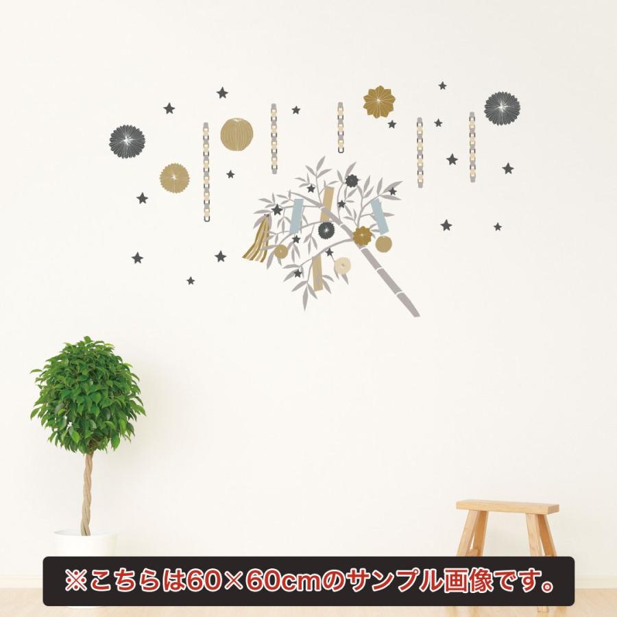 ウォールステッカー 七夕 たなばた 笹 飾り 短冊 飾り 星 天の川 竹 織姫 彦星 30 30cm 笹の葉 飾り おしゃれ Wss Ws E Mart 通販 Yahoo ショッピング