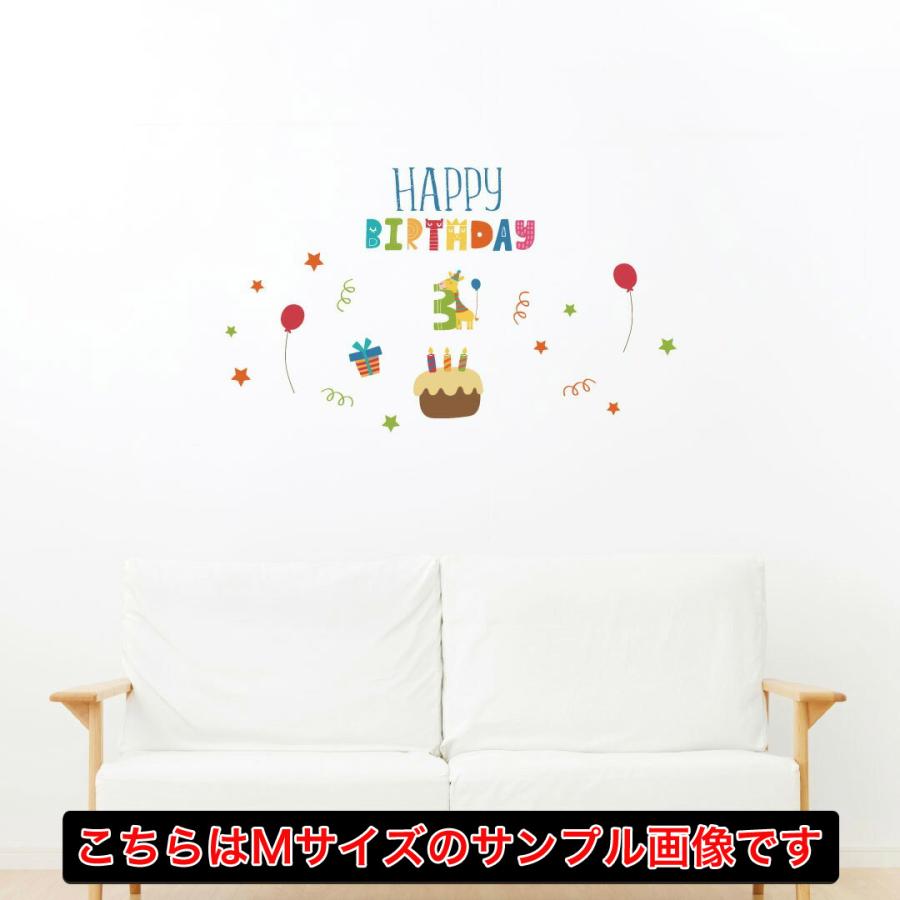 誕生日 シール式ウォールステッカー 誕生日 Birthday 飾り 30 30cm バースデーパーティ 動物 数字 かわいい 何歳 Wss Ws E Mart 通販 Yahoo ショッピング