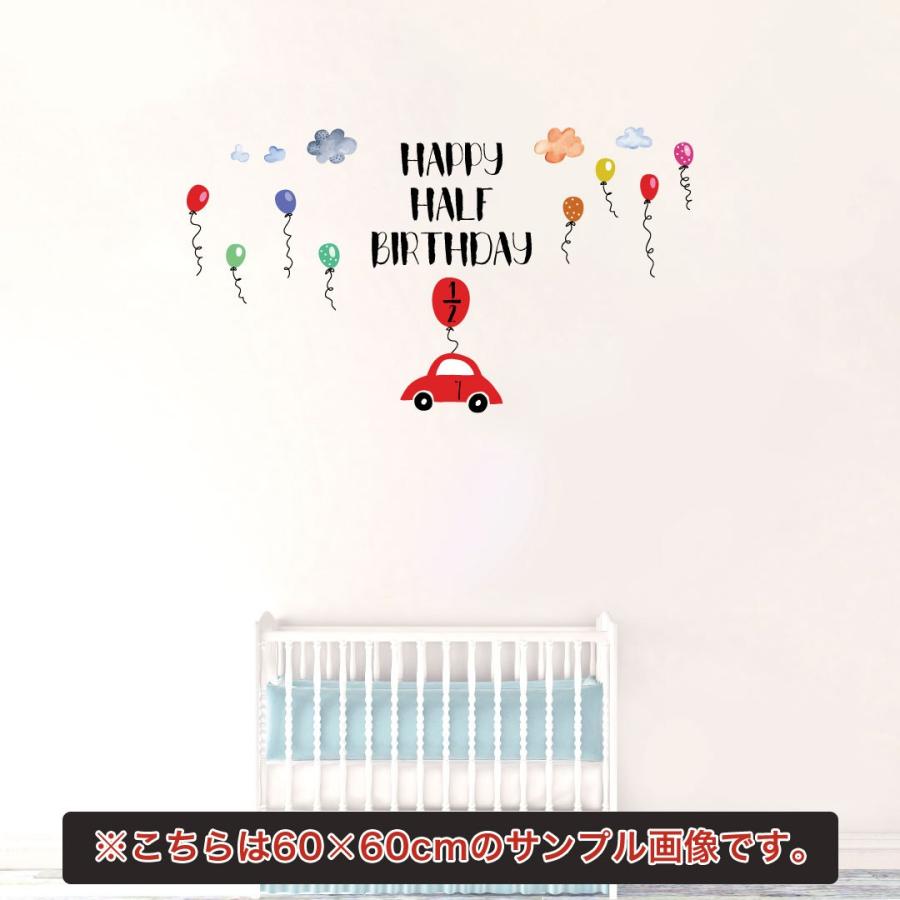 ハーフバースデー シール式ウォールステッカー 1 2 誕生日 飾り 30 30cm 車 風船 男の子 Wss Ws E Mart 通販 Yahoo ショッピング