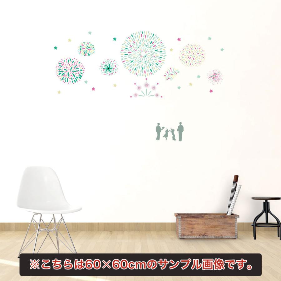 夏 シール式ウォールステッカー Summer 夏休み 祭り ひまわり 海 30 30cm 花火 カラフル お祭り Wss Ws E Mart 通販 Yahoo ショッピング