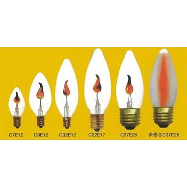 旭光電機フリッカーランプ 旭光 フリッカーランプ C37E26 1／2W｜【ハンズネットストア】