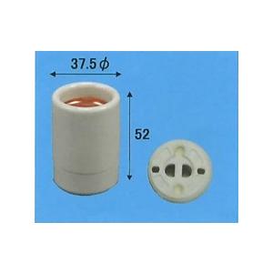 旭光電機   E26ソケット  E26-02 E26小シーメンスガルソケット(2ツ穴) (20本仕かける) 【品番:016612】