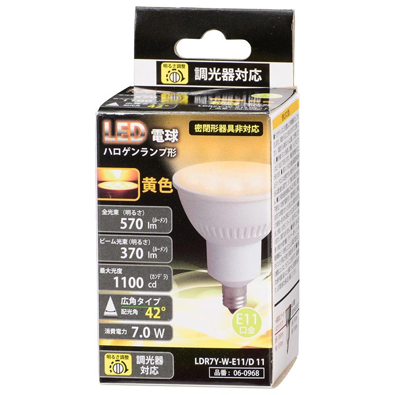 オーム電機　ハロゲンランプ　E11 口金　広角　LED 調光器対応　8個セット オーム電機 ハロゲンランプ E11 口金 広角 LED 調光器対応 8個セット