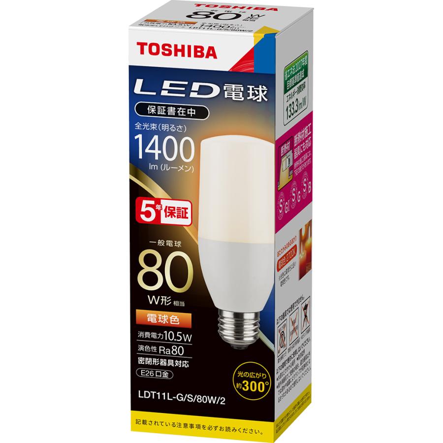 TOSHIBA（東芝） LDT11L-G/S/80W/2 口金E26 LED電球 T形 一般電球80W形