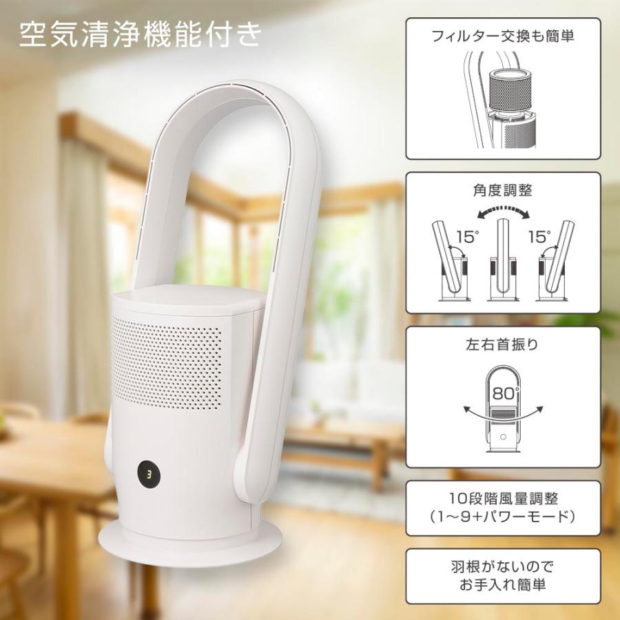 オーム電機 空気清浄機能付きファン APF-D34A-W【品番:08-1584】 : E