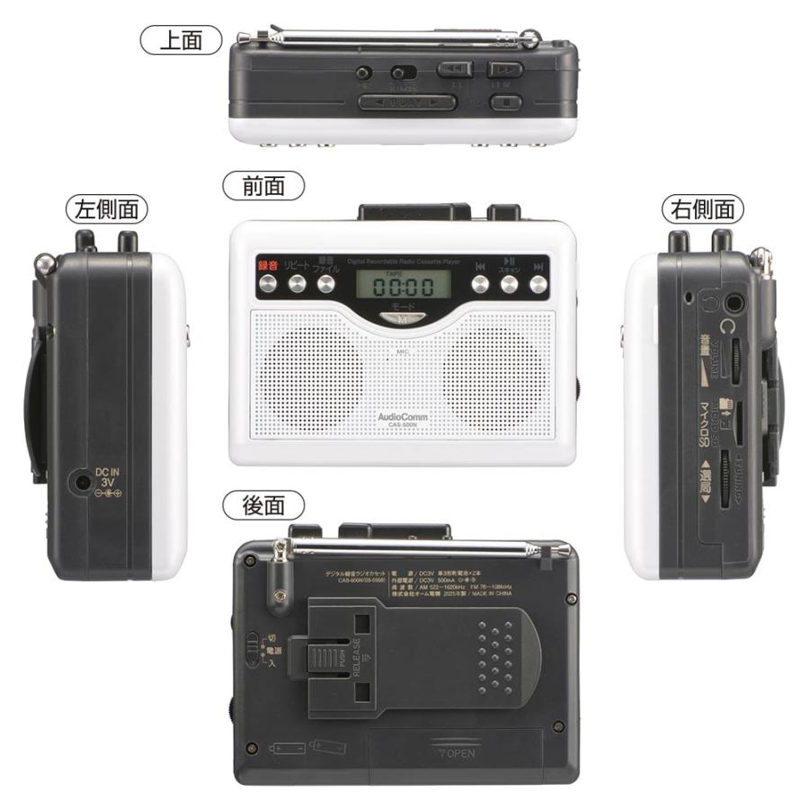 音声合成セット　レシップ製品 レシップ株式会社｜製品情報｜鉄道用機器 | 自動放送装置(LIVU)