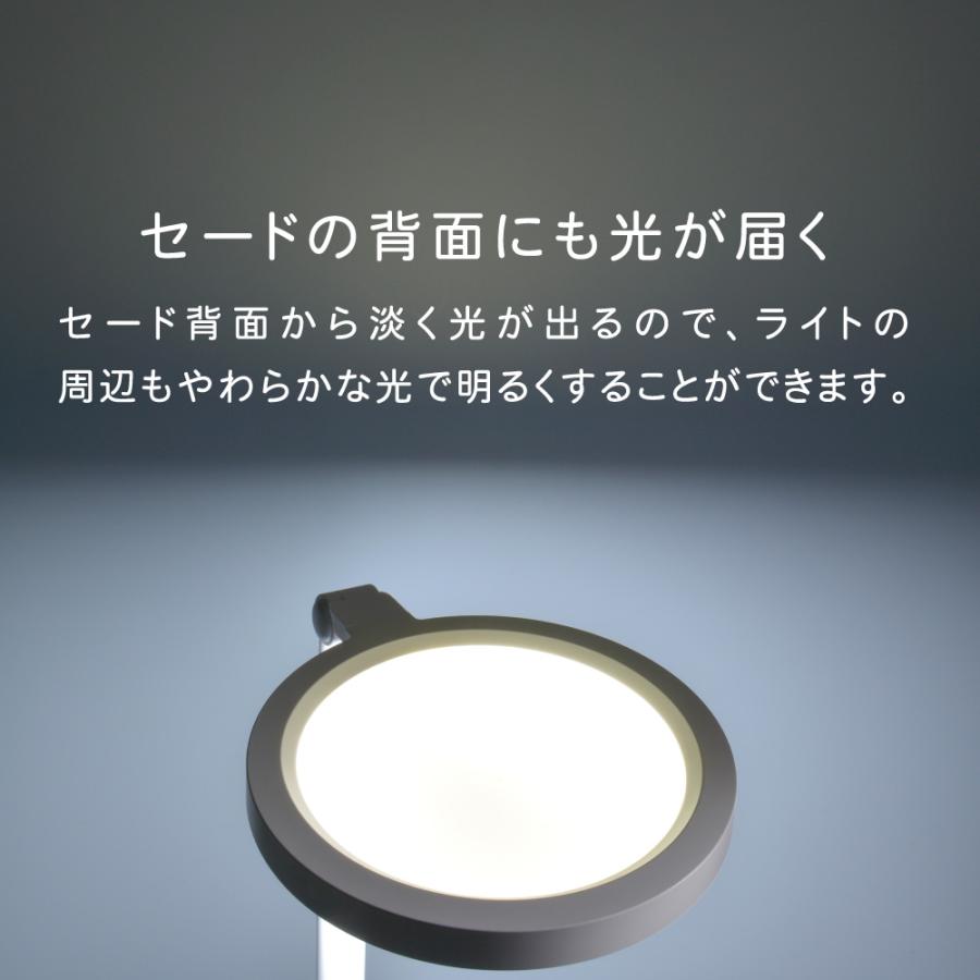 OHM（オーム電機） DS-LD98AG-W LEDデスクライト 7段階調光 3段階調色