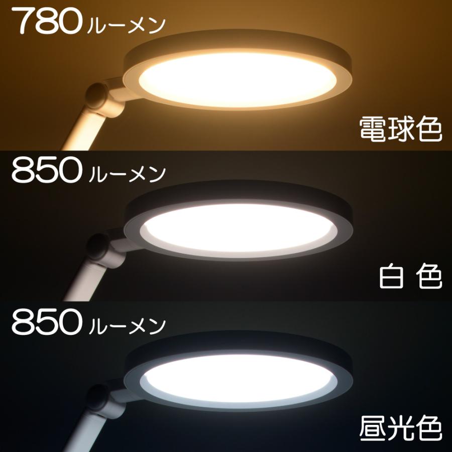 OHM（オーム電機） DS-LD98AG-W LEDデスクライト 7段階調光 3段階調色