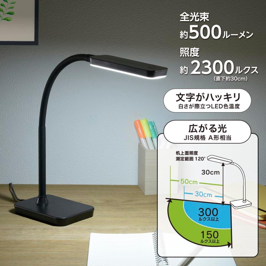 オーム電機 LEDデスクライト ブラック DS-LS16D-K【品番:06-3846】 : E