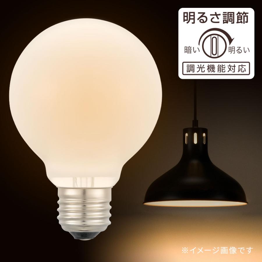 OHM（オーム電機） ボール電球 E26 40W形 G95 ホワイト LB-G9638K-WN
