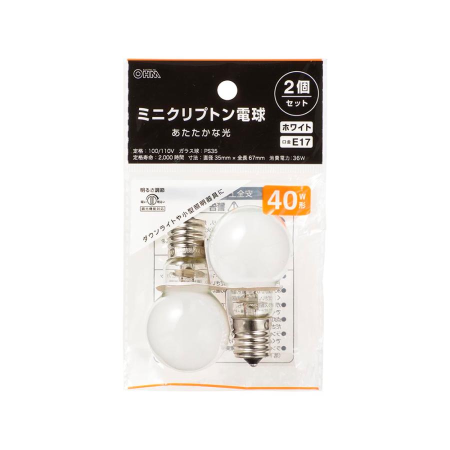 オーム電機 ミニクリプトン電球 E17 40W形 ホワイト 2個セット LB-PS3536W-2PN 【品番:06-0878】 | OHM
