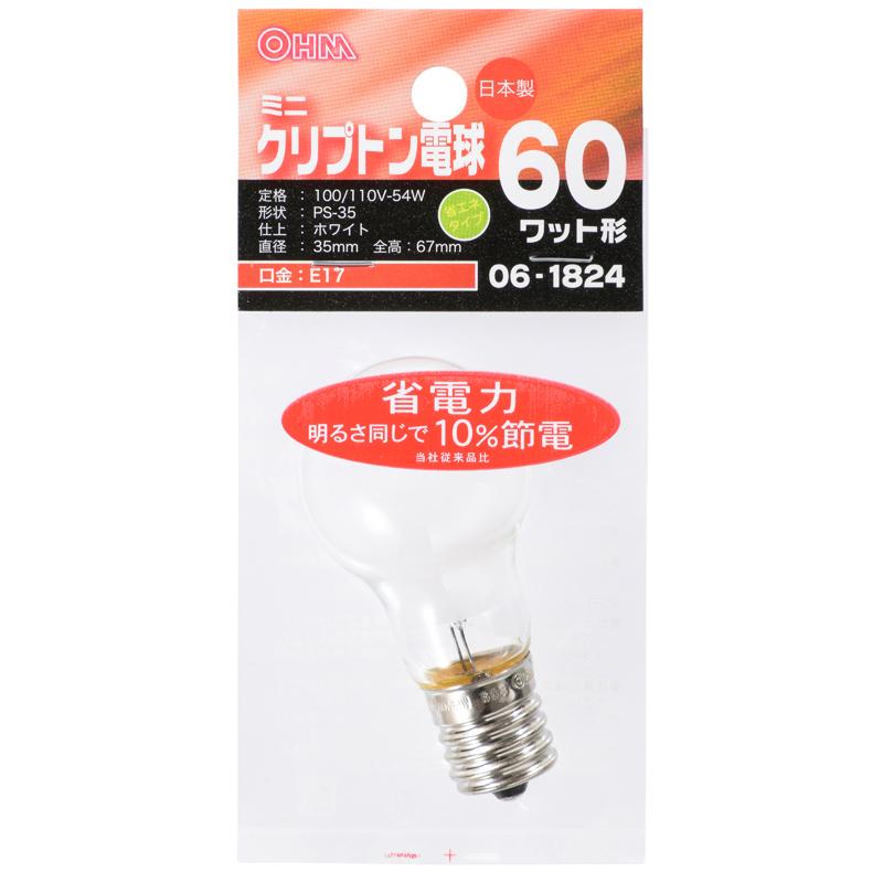 KTクリプトン電球　75w  9本セット　おまけ付き OHM（オーム電機） ミニクリプトン球 60形相当 PS-35 E17 ホワイト