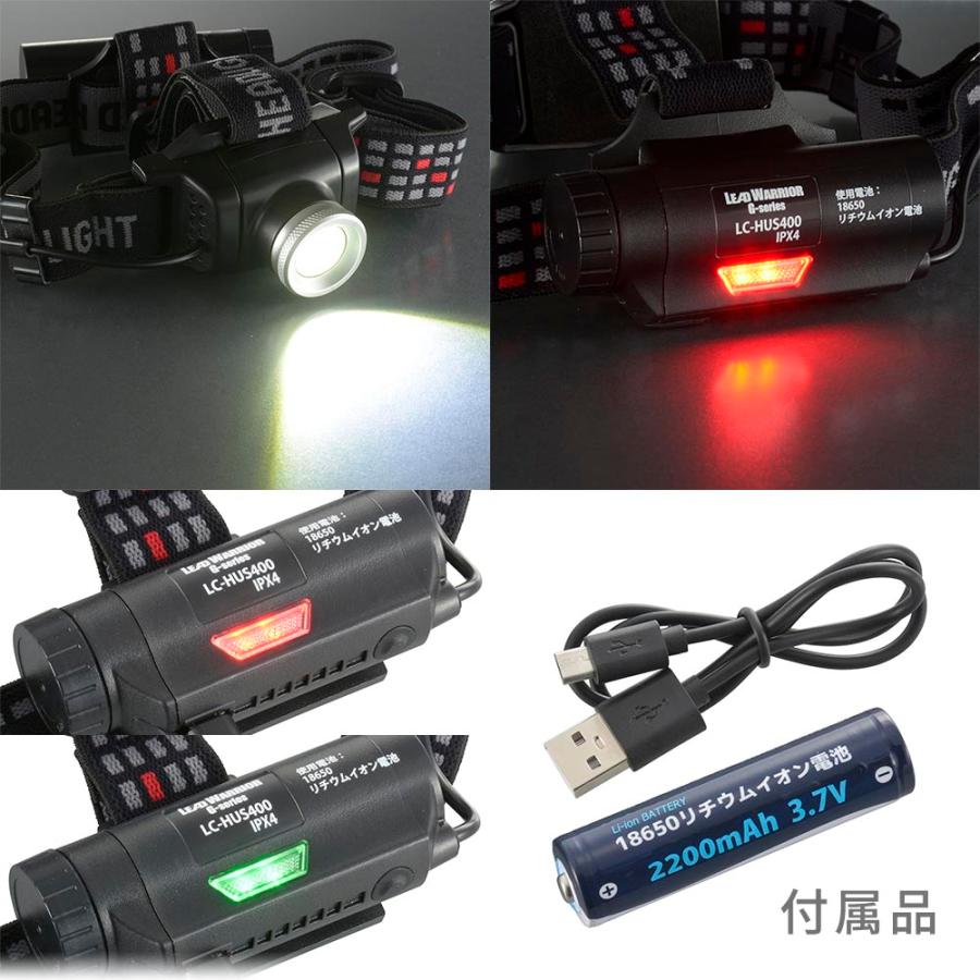 オーム電機 LEDヘッドライト USB充電式 リードウォーリア 400ルーメン LC-HUS400-K【品番:08-1368】｜emast｜02