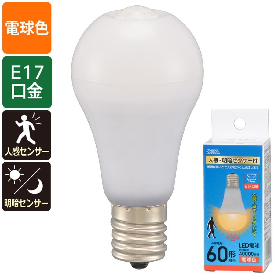 OHM（オーム電機） LDA7L-G/E17 PIR LED電球小形 E17 60形相当 人感