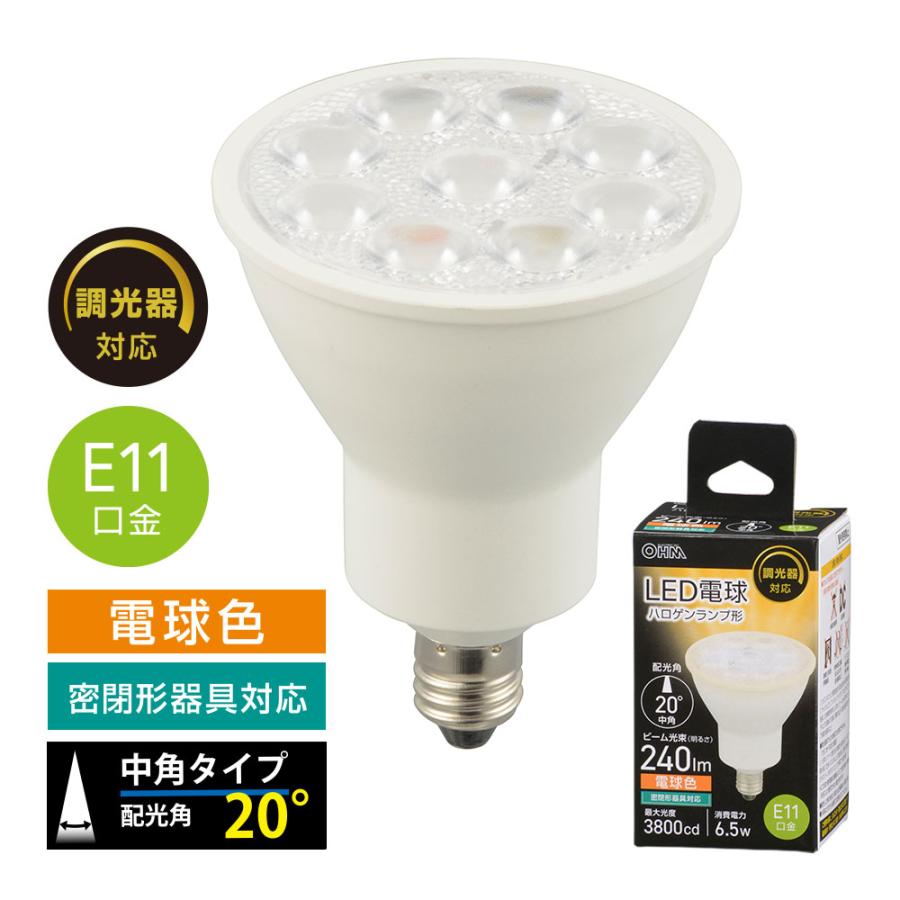 OHM（オーム電機） LDR7L-M-E11/D AG5 LED電球 ハロゲンランプ形 E11