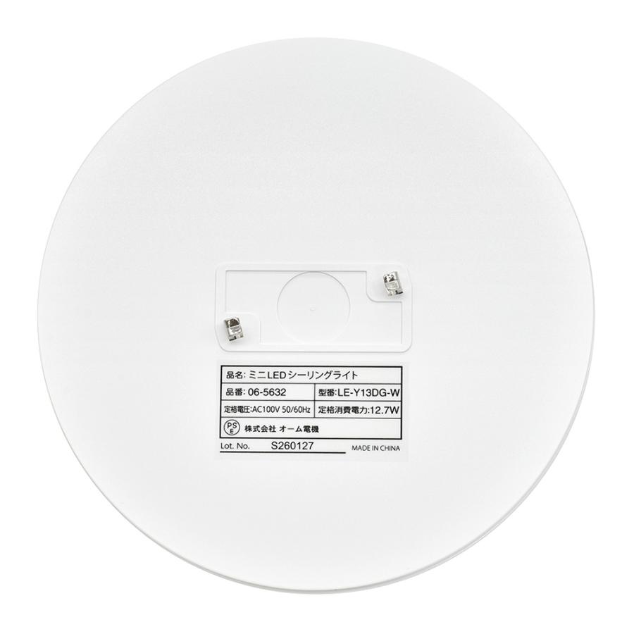 OHM（オーム電機） LE-Y13DG-W ミニLEDシーリングライト 100形 1520