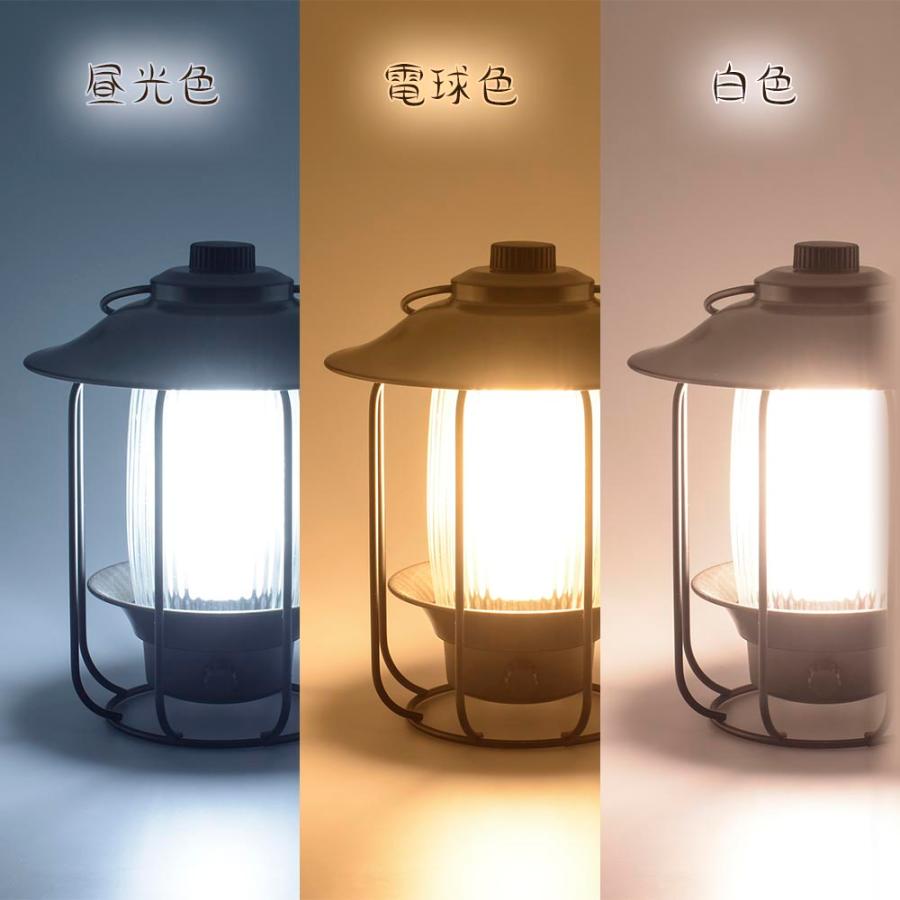 オーム電機 充電式ランタン 調光調色 LN-C40A7【品番:08-0933】 : E