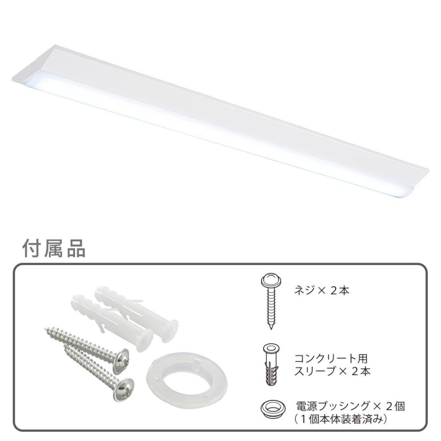 オーム電機 LEDベースライト 逆富士形 40形 4600lm 昼光色【品番：06-5148】※器具の設置には、電気工事士の資格が必要ですの画像