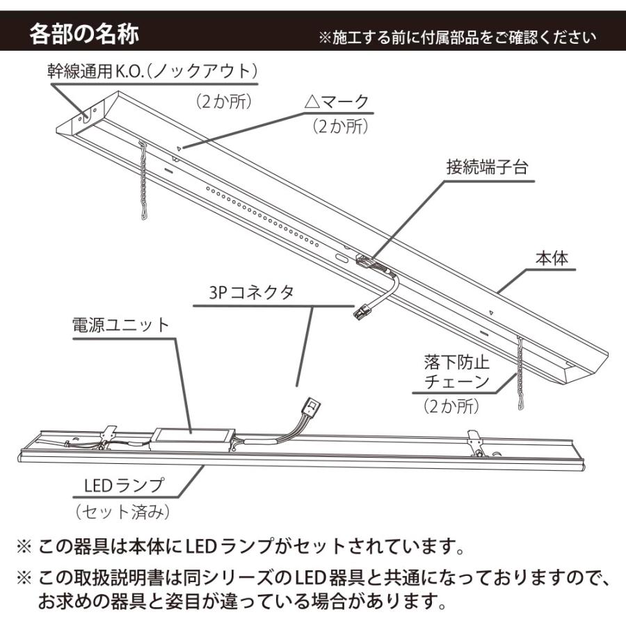 オーム電機 LEDベースライト 逆富士形 40形 4600lm 昼光色【品番：06-5148】※器具の設置には、電気工事士の資格が必要ですの画像