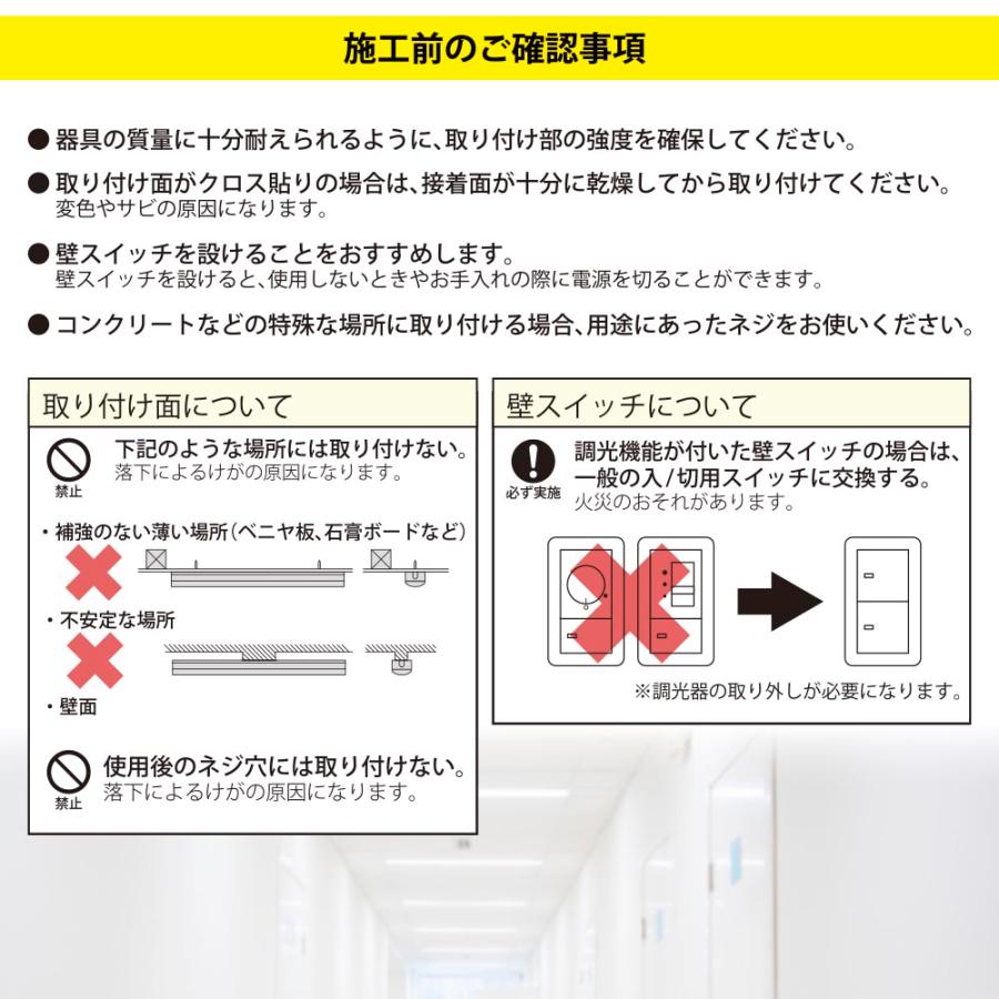 オーム電機 LEDベースライト 逆富士形 40形 4600lm 昼光色【品番：06-5148】※器具の設置には、電気工事士の資格が必要ですの画像