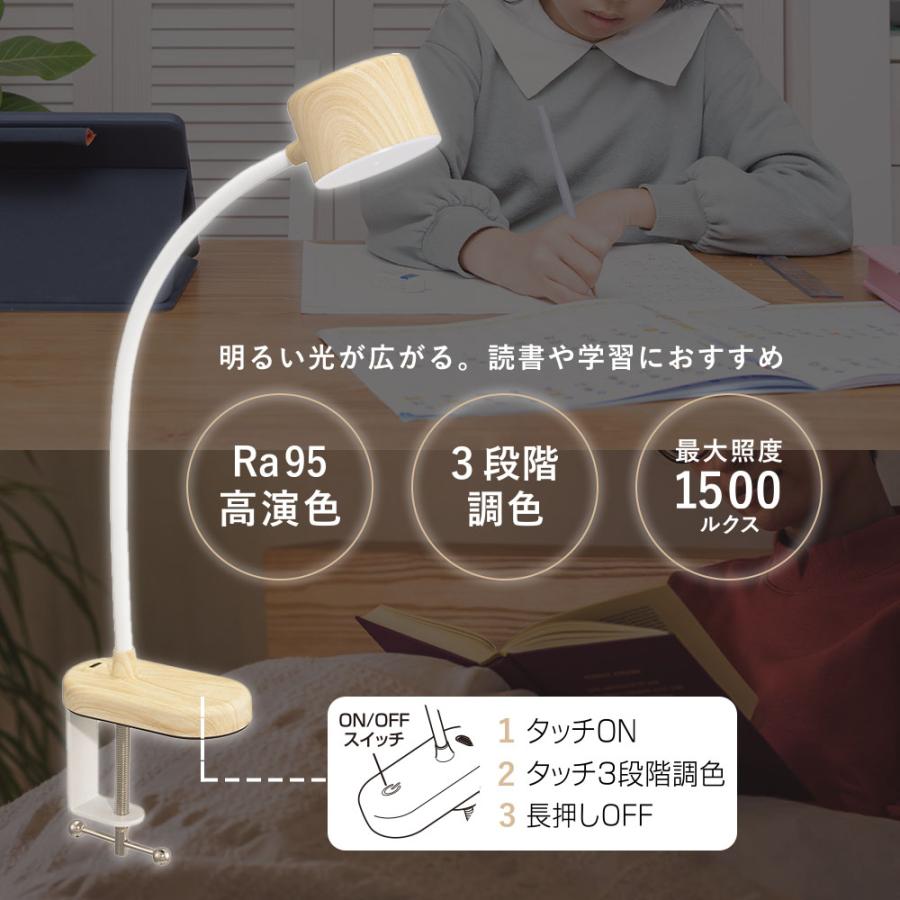 OHM（オーム電機） LTC-LD03RK-W LEDクランプライト 3段階調色 明るい