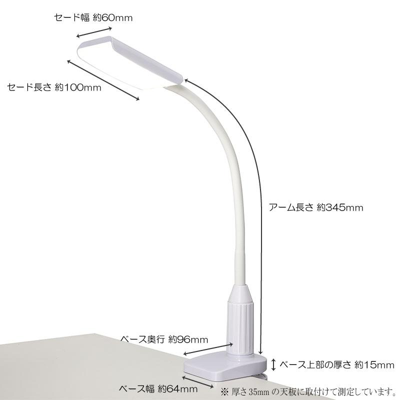 オーム電機 LEDデスクランプ クランプタイプ 昼白色 ホワイト LTC-LS16P-W 【品番:06-3827】｜emast｜02