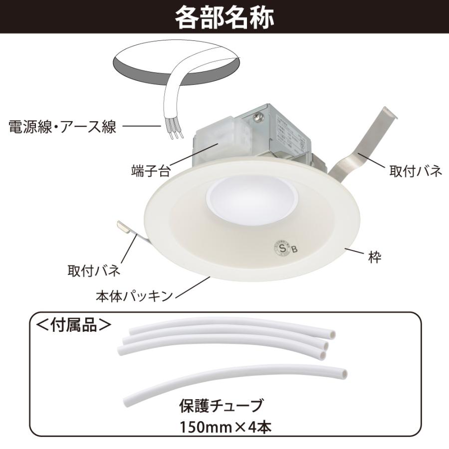 OHM（オーム電機） LT-D1210111-N LEDダウンライト 100形相当 昼白色