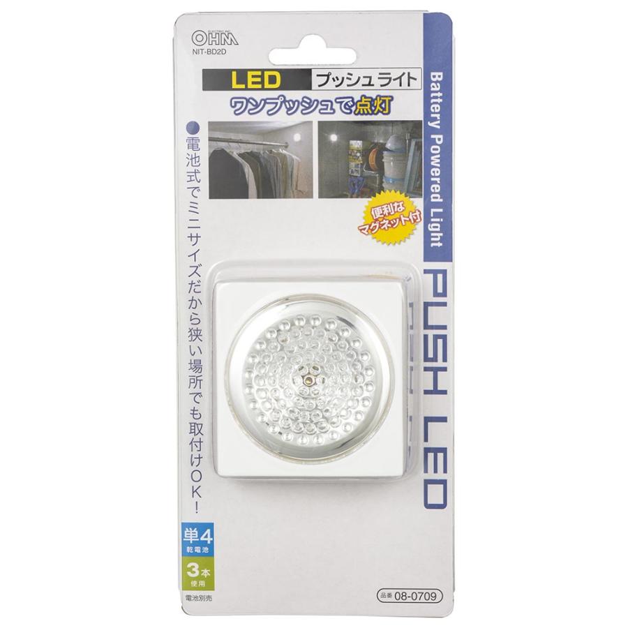 オーム電機 LEDプッシュライト 1個入 NIT-BD2D【品番:08-0709】 : E-MASTERヤフー店 - 通販 - Yahoo ...