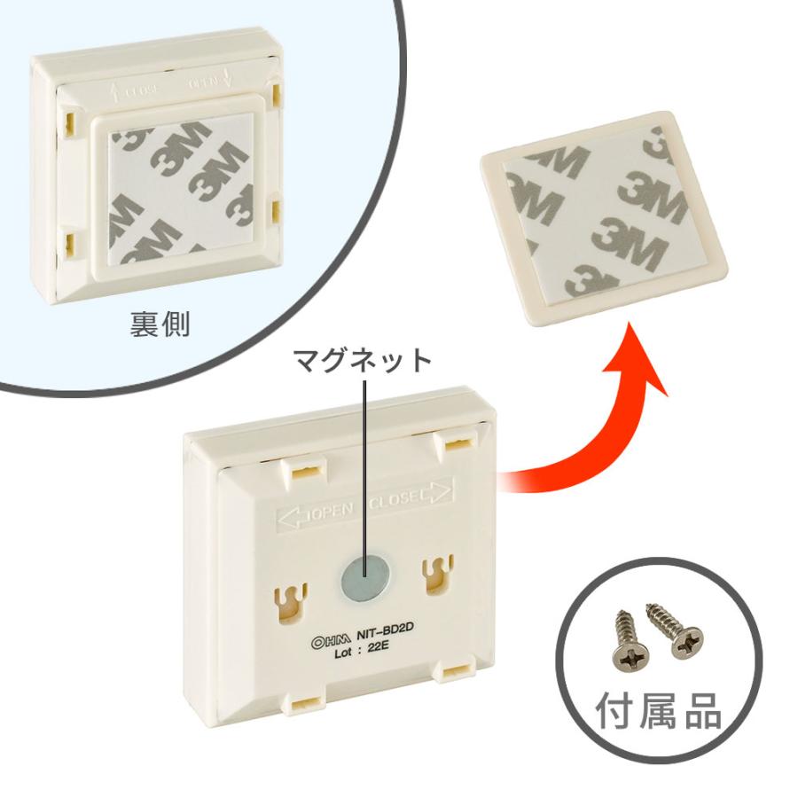オーム電機 LEDプッシュライト 2個入 NIT-BD2D-2P【品番:08-0710】 : E-MASTERヤフー店 - 通販 ...