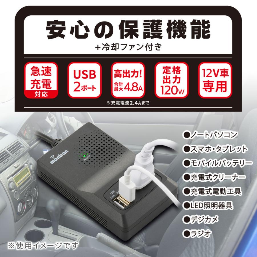RUTNRIXA 1400W インバーター USBポート付き 大自工業 大自工業
