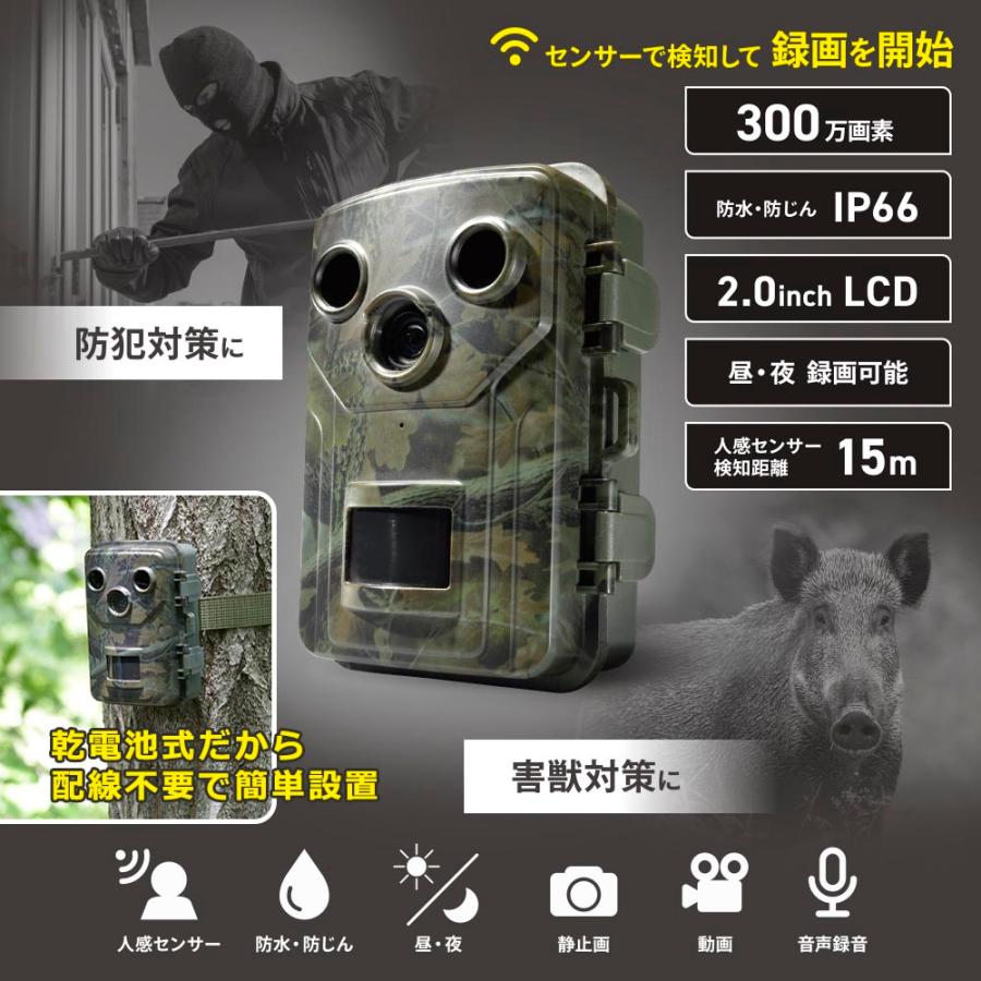 オーム電機 電池式トレイルカメラ OSE-PM1【品番:09-1999】 : E オーム電機 電池式トレイルカメラ OSE-PM1【品番:09-1999】 : E
