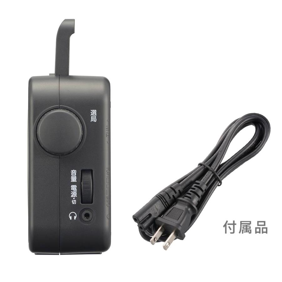 OHM（オーム電機） RAD-T206S AudioComm AM/FMポータブルラジオ [品番