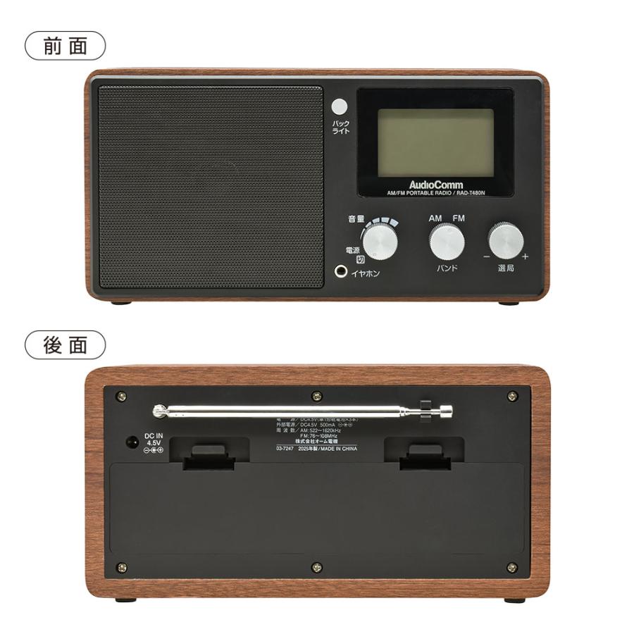 3045番 TANIN アンティーク調 ラジオ FM AM 受信確認済 OHM（オーム電機） RAD-T480N AudioComm 液晶表示木目調ラジオ [品番