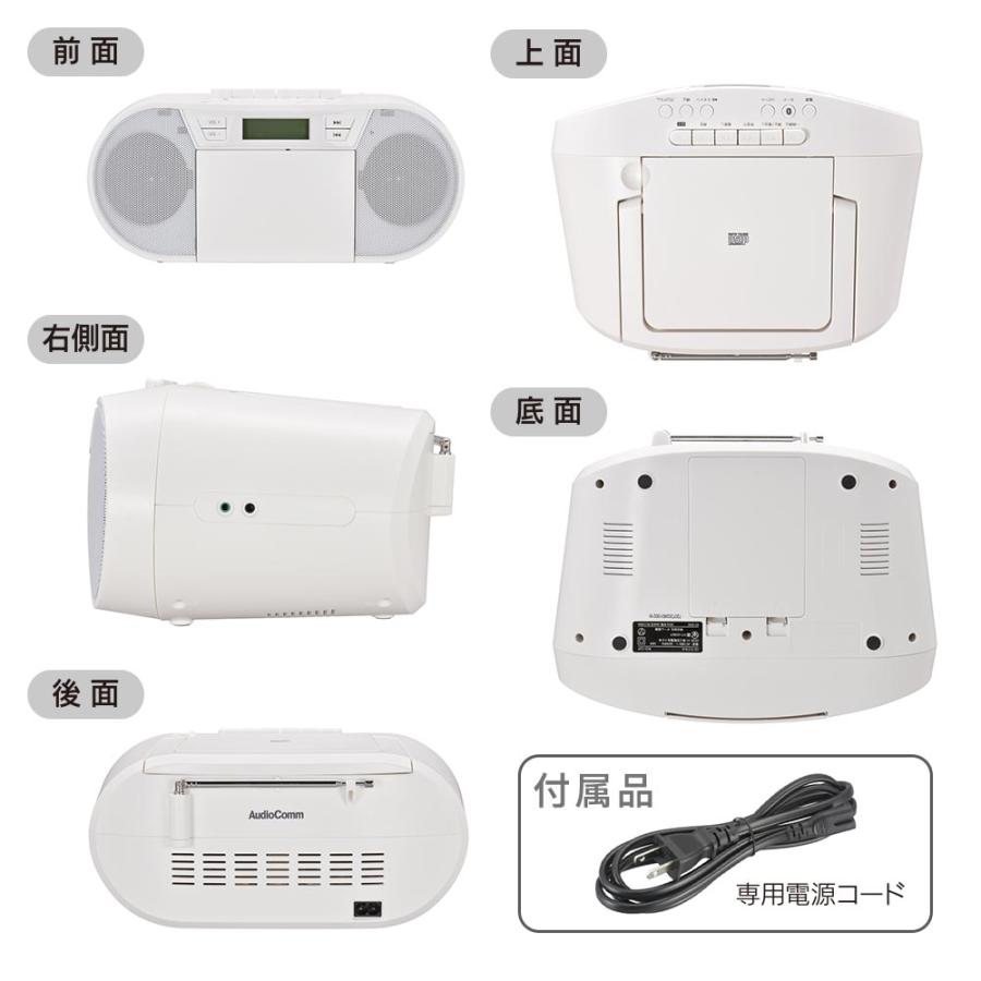 AudioComm オーム電機 RCD-720T CDラジカセ ホワイト ラジオとCDの