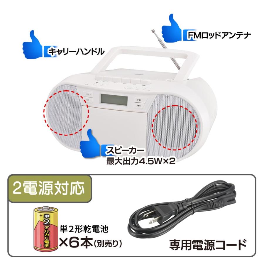 ⭐︎新品未使用品⭐︎AudioComm CDラジカセ RCD-720T 本体 AudioComm オーム電機 RCD-720T CDラジカセ ホワイト ラジオとCDの