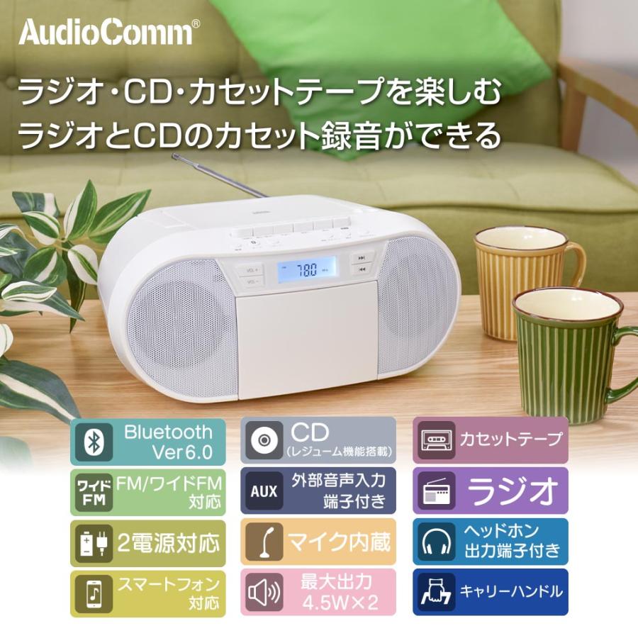 AudioComm オーム電機 RCD-720T CDラジカセ ホワイト ラジオとCDの