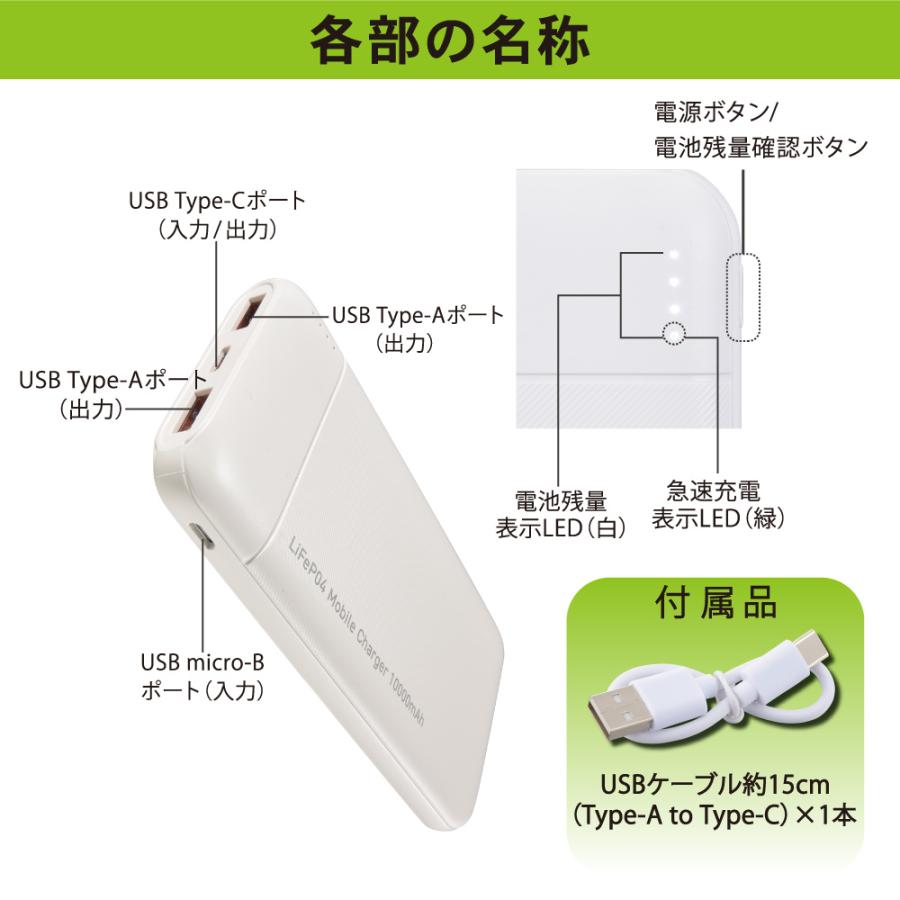 OHM（オーム電機） SMP-JV681 SmartComm リン酸鉄モバイルバッテリー