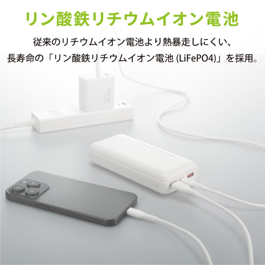 OHM（オーム電機） SMP-JV682 SmartComm リン酸鉄モバイルバッテリー