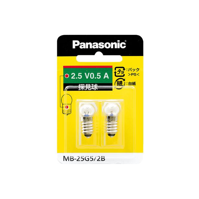 パナソニック 管球25個 Panasonic（パナソニック） セール品 ナショナル（パナソニック） 探見