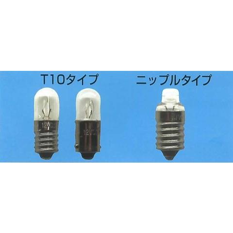 旭光電機 パイロットランプ T10タイプ T10 E10 8V-0.25A 100本セット