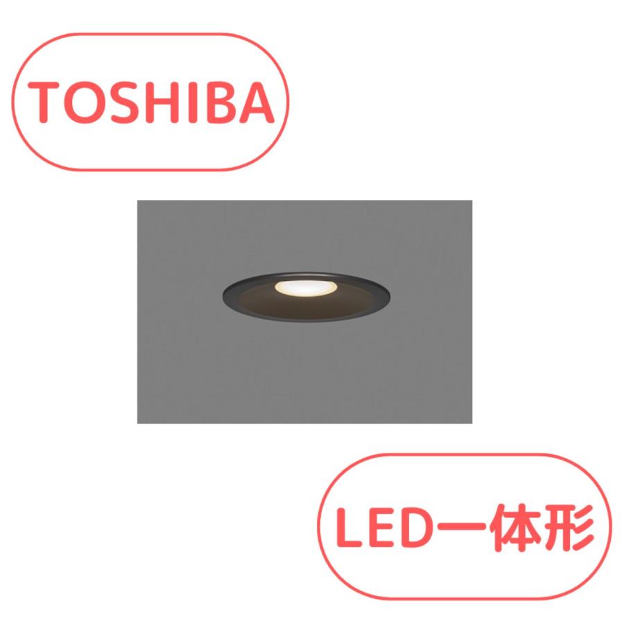 東芝ライテック 東芝 LEDD87051L(K)-LS LEDダウンライト LED一体形