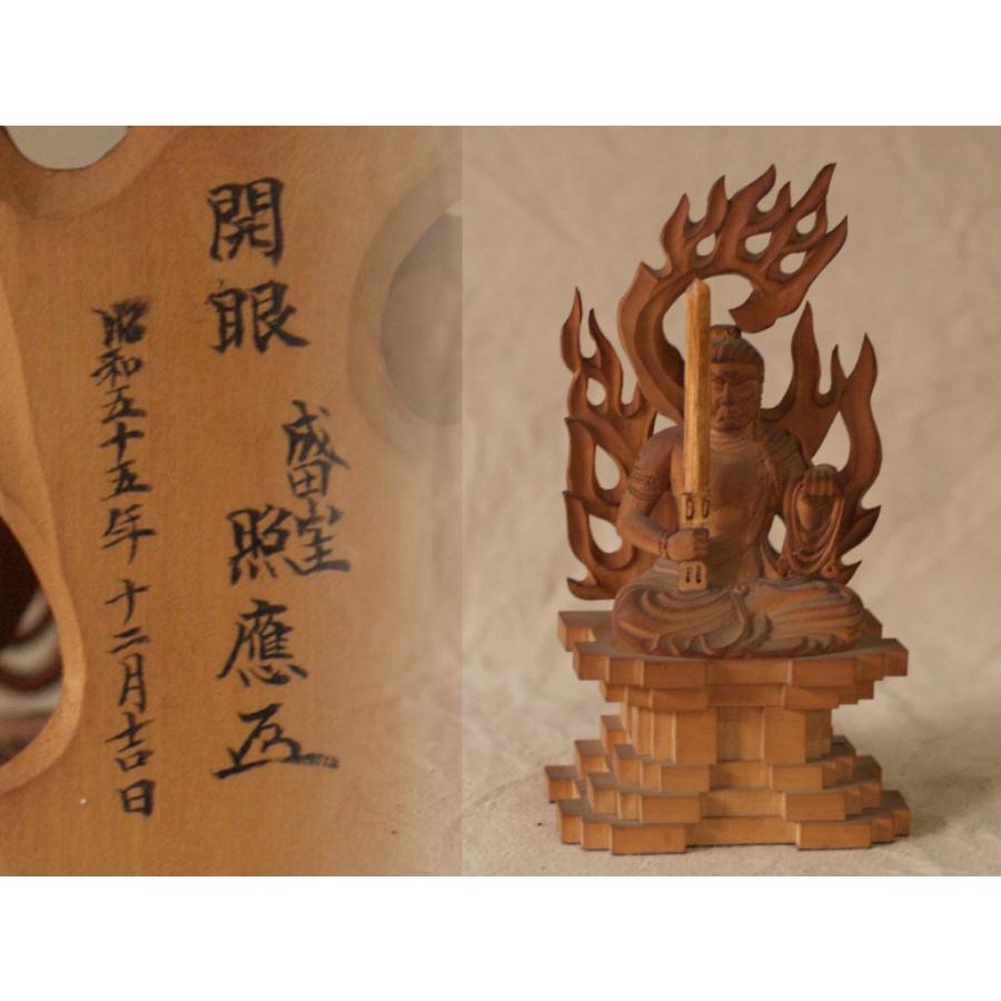 昭和レトロ 木彫不動明王19.5cm開眼 成田山主 照應 花押 昭和 昭和レトロ 木彫不動明王19.5cm開眼 成田山主 照應 花押 昭和