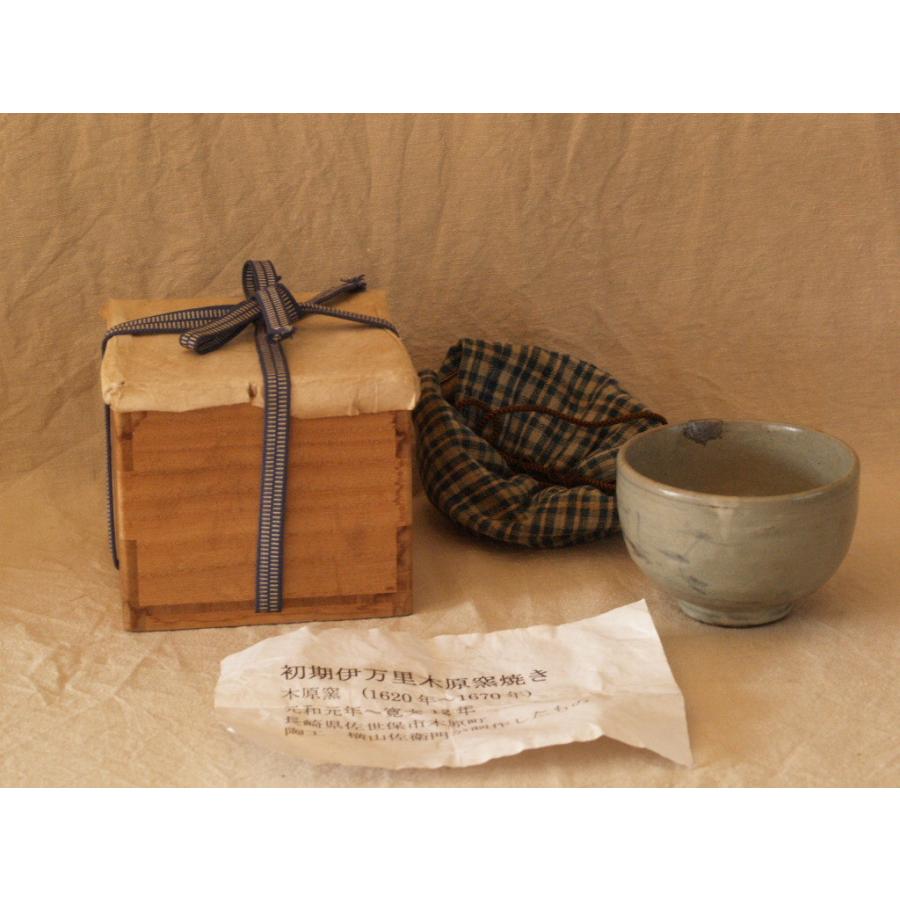 茶道】抹茶茶碗（えび）木箱付きレトロ古美術