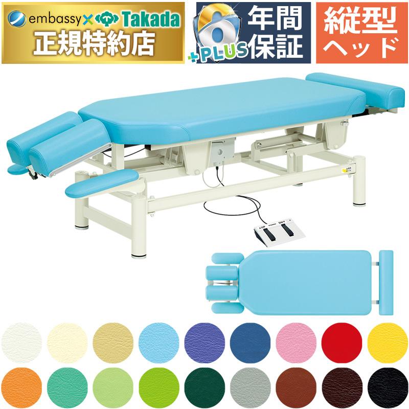 タカダベッド カルティー