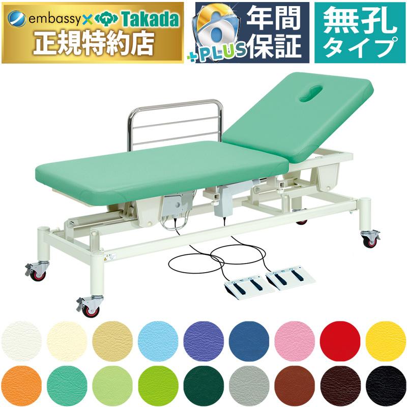 高田ベッド製作所 高田ベッド 無孔F型キャスター付2M電動ベッド TB