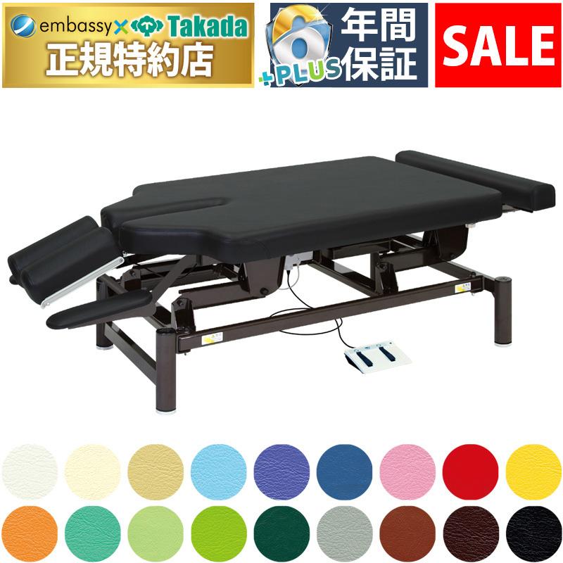 エステ折りたたみベッド 高田ベッド製作所 高田ベッド ビーグル TB-643 90cm迄の幅指定に